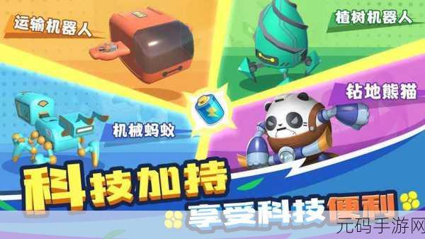 手游资讯，摆摊一百天免广告版——趣味经营新体验