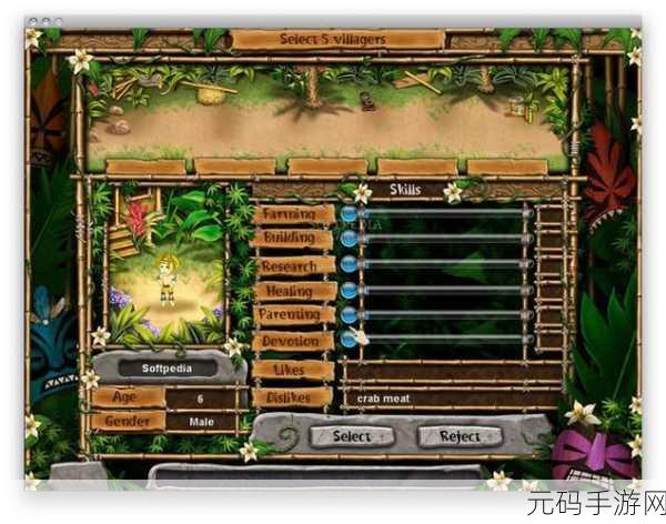 虚拟村庄5攻略:1. 探索虚拟村庄5中的隐藏任务与秘密