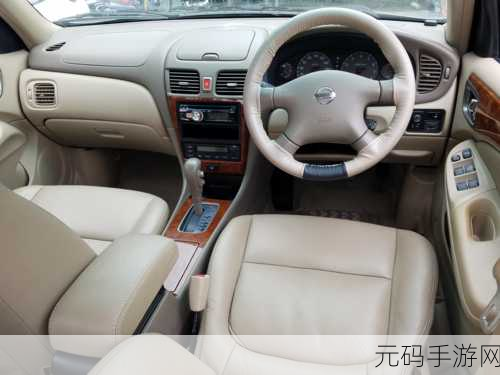 精品日产免费线路一区网页搜索:1. 精品日产线路导航:畅游美景的最佳选择