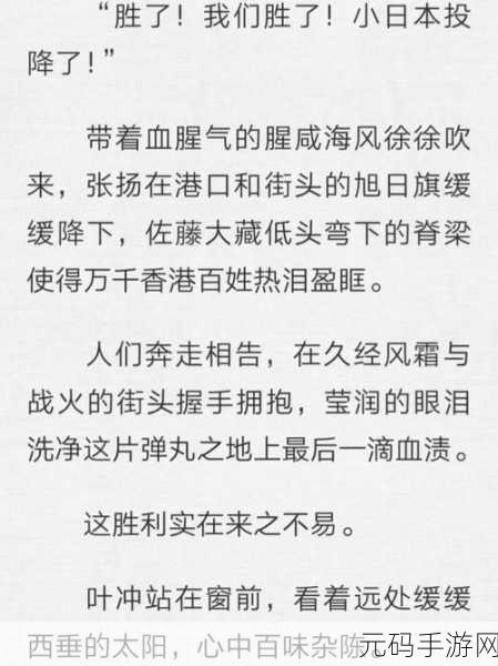 羞羞的漫画秋蝉版:1. 《秋蝉的秘密:错综复杂的情感交织