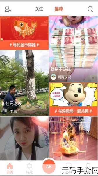 蜜芽影视：1. 《探寻蜜芽影视：高清视听盛宴的背后故事