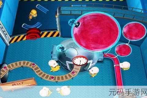 小黄人快跑,令人惊叹的成就全解析