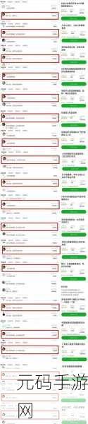 黑料网 独家密料:1. 黑料网揭秘:独家密料背后的真实故事