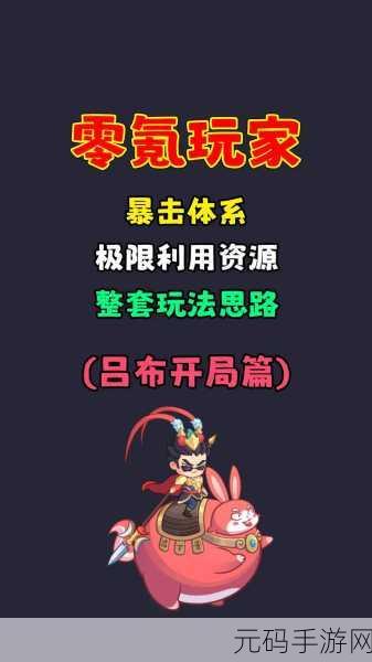 新游戏发布,归来仍是大佬小游戏——反套路益智解谜新体验