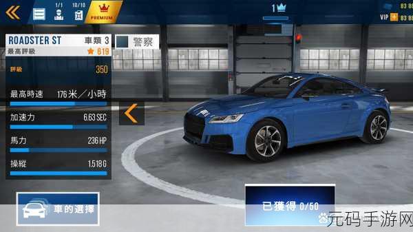 飙车看我的下载,全新赛车竞速手游震撼发布