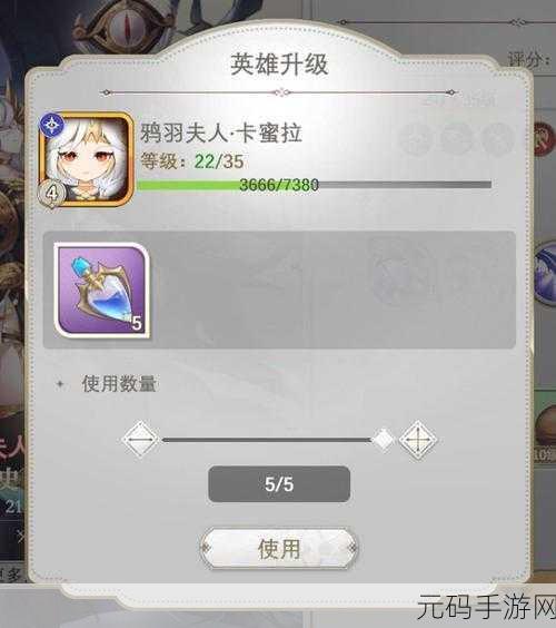符文先锋宝石搭配攻略秘籍大公开