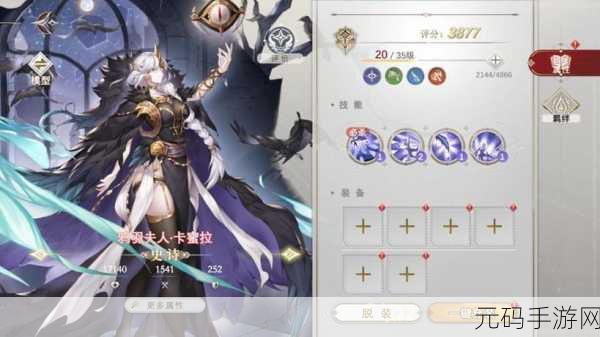 符文先锋宝石搭配攻略秘籍大公开