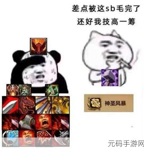 惩戒骑雕文选择:1. 惩戒骑雕文解析:提升战斗力的秘密
