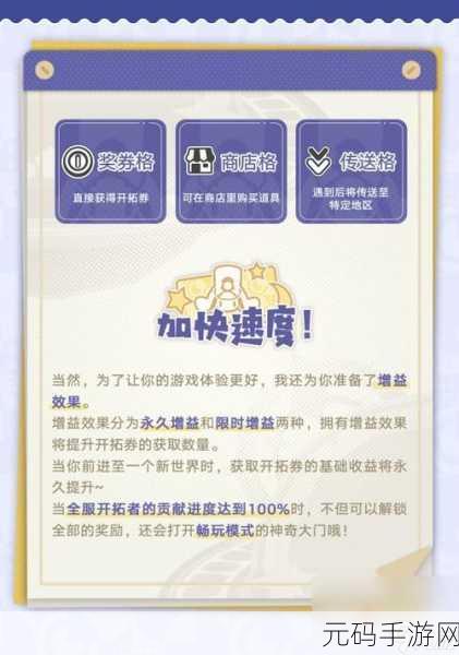 探秘崩坏星穹铁道卡尔达肖夫,玩法与策略全解析