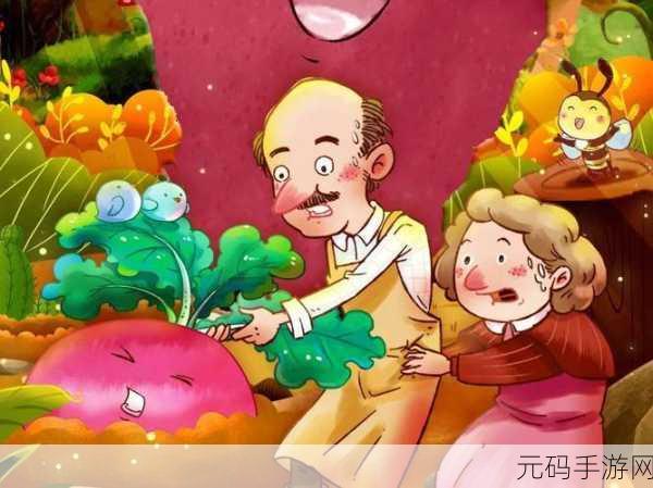 猫娘拔萝卜:1. 猫娘拔萝卜:田园冒险的奇妙旅程