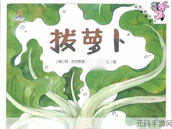 床上拔萝卜~啊你tm别 了:1. 床上拔萝卜:那些不为人知的搞笑瞬间