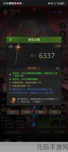 地下城堡 3,魂之诗 无尽财富之岛 难度次数全解析