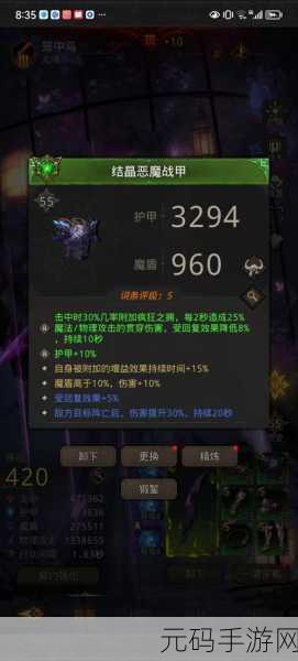 地下城堡 3,魂之诗 无尽财富之岛 难度次数全解析