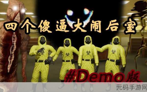 Fowl Damage Demo,全新冒险游戏震撼发布,探索未知世界的奇妙之旅