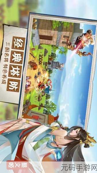 爆笑三国梦新版本震撼发布,卡牌策略新体验等你来探索