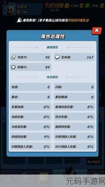 飞吧龙骑士体力全攻略，多种获取途径大揭秘