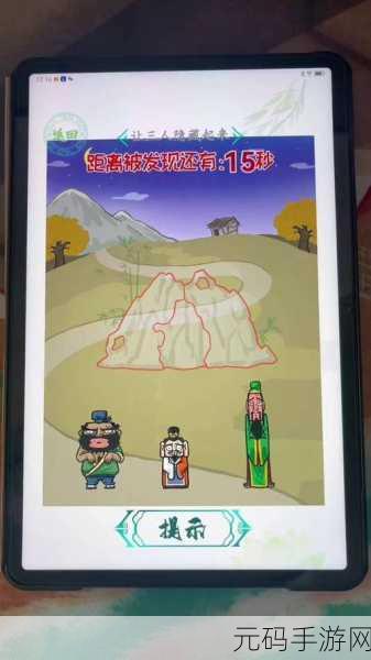 汉字找茬王,连线荧幕 CP 大揭秘,通关秘籍在此!