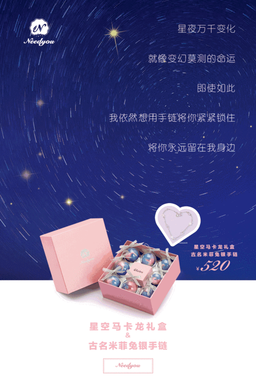星空天美蜜桃果冻视频：1. 星空下的甜蜜梦幻：天美蜜桃果冻制作全攻略