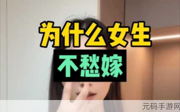 男生女生在一起愁愁愁大全:1. 男生女生甜蜜相处中的烦恼与思考