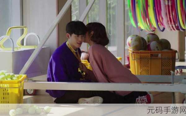 男生女生在一起愁愁愁大全:1. 男生女生甜蜜相处中的烦恼与思考