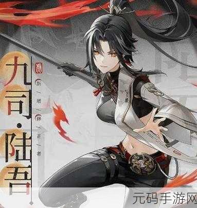 深空之眼，九司陆吾技能全解析，震撼来袭！