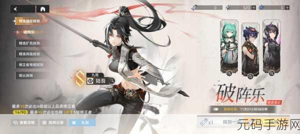 深空之眼，九司陆吾技能全解析，震撼来袭！