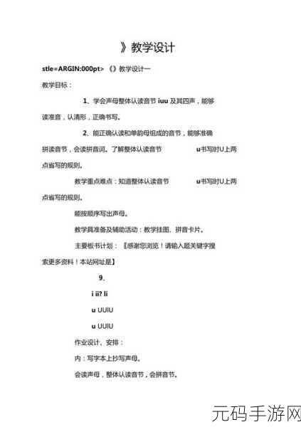 yw1139牢记十个以上：当然可以！以下是基于“yw1139”这一主题扩展出的十个新