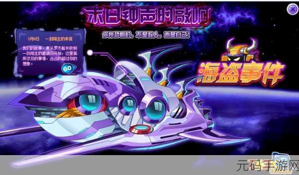 归龙潮异域疾行试炼三通关秘籍大揭秘