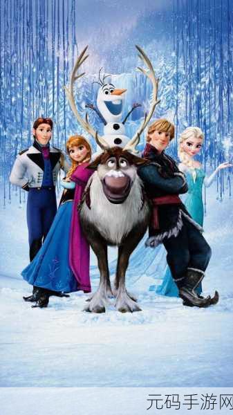 冰雪奇缘再现,吉祥传奇冰雪版震撼来袭!