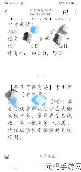 一马双跨by折枚针阅读:1. "超越自我:一马双跨的成长之路