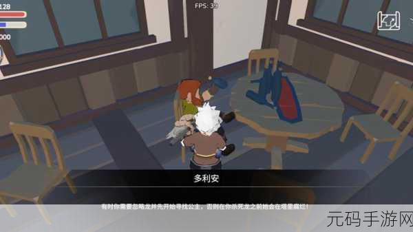 白色火焰猎人,一款画面塑造性极真的角色扮演手游新资讯