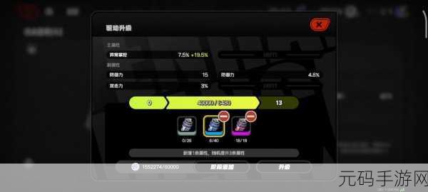 绝区零静听嘉音驱动盘属性效果全解析