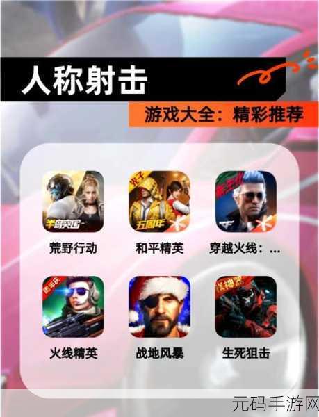CQB射击在线汉化版震撼发布,枪战爱好者的全新战场