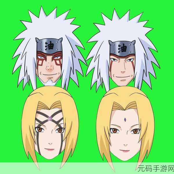 纲手和自来也拔萝卜配音：纲手与自来也的萝卜拔除大作战：笑料不断的奇幻冒险
