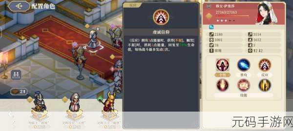 铃兰之剑,和平世界中炉边漫谈 第四幕萨曼莎完美解法大揭秘