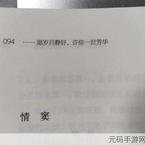 17.c-起草：当然可以，以下是一些基于“17.c”的新标题建议，每个标题都不少于10个字：