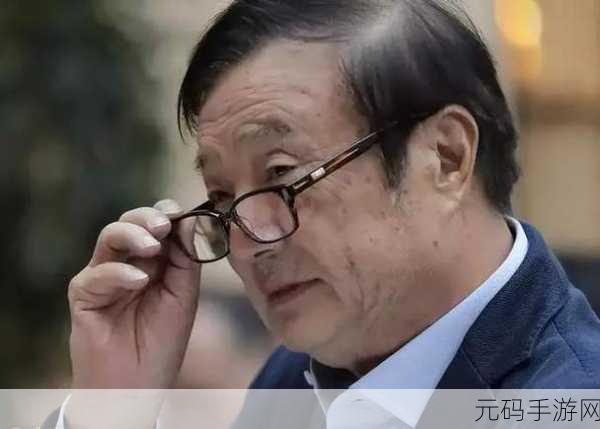 任正非现在的爱人是谁:1. 任正非的情感世界:现任伴侣揭秘