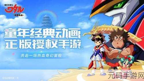 地城冒险传2中文版震撼发布,策略与冒险的完美融合