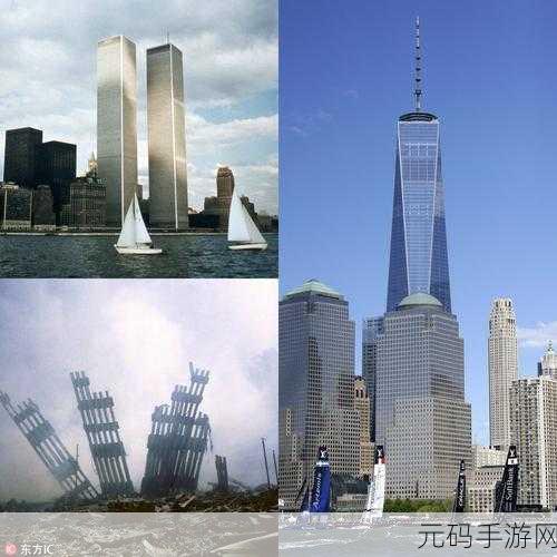 911黑料:1. "911事件背后的秘密:未解之谜与隐秘档案