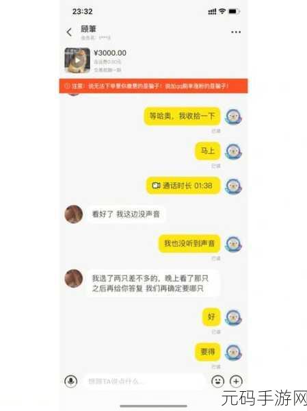 吃瓜爆料入口51cg吃瓜:1. 吃瓜界新风潮,51cg爆料入口解密