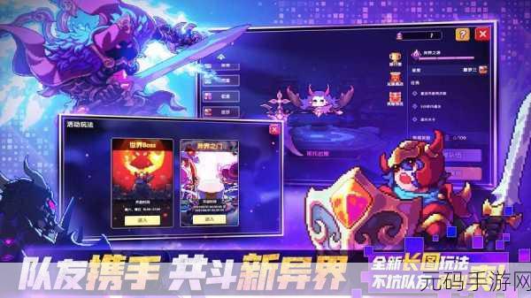 我的勇者内置功能菜单版,冒险之旅再升级,全新体验等你来探索