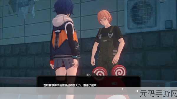绝区零,力士从无退路任务通关秘籍大揭秘