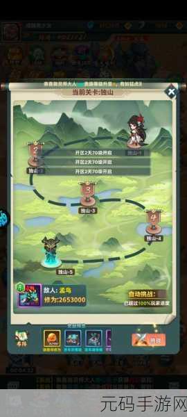 大秦之帝国崛起,策略手游新体验,果盘游戏平台独家下载