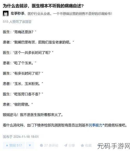 155 fun吃瓜爆料最新消息:1. 最新爆料!吃瓜群众直击娱乐圈内幕