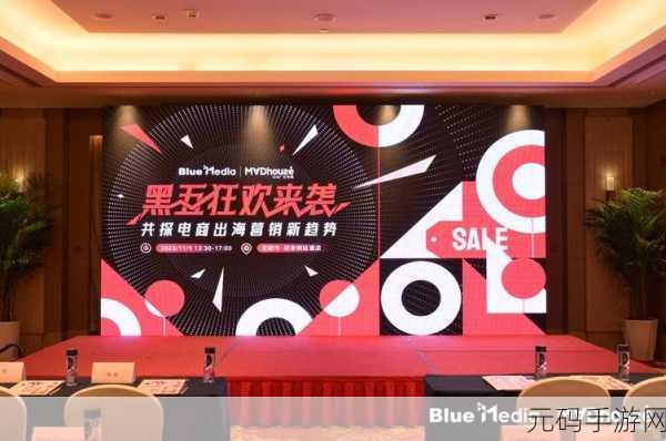 坦闪黑五活动:1. "抢购狂潮,坦闪黑五活动限时特惠