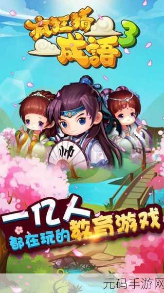 镜灯手游,全新益智闯关解谜力作震撼发布