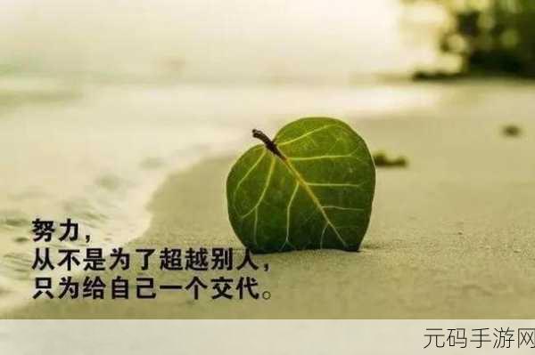 满十八岁点此进入↓:1. 成为成年人:迈向自我独立的第一步