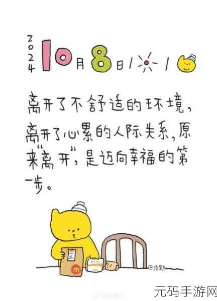 满十八岁点此进入↓:1. 成为成年人:迈向自我独立的第一步