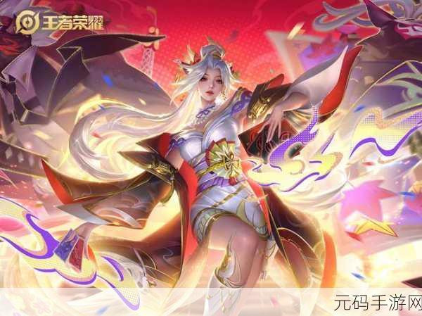 王者荣耀,永夜护甲与魔女斗篷终极对决