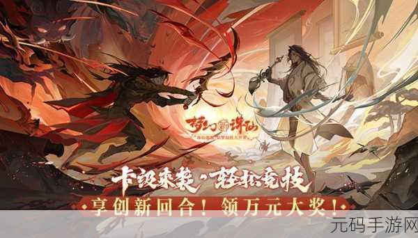 手游资讯,创意爆棚!蜘蛛与激光剑新游戏发布引发热议